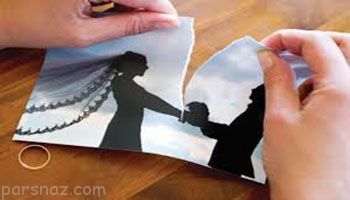عجیب ترین طلاق هایی که در تاریخ ثبت شده اند