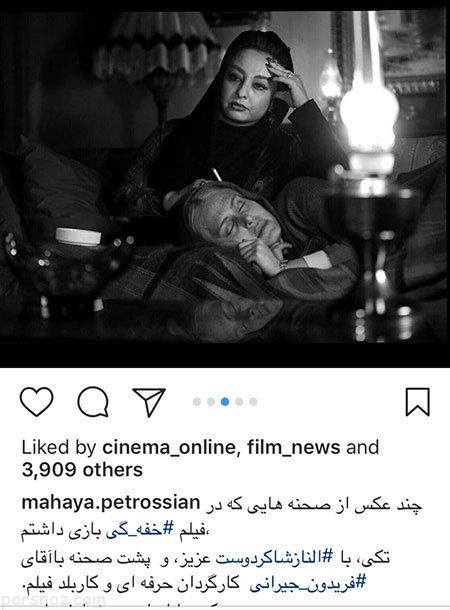 عکس های بازیگران و شخصیت های معروف (358)