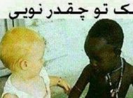 عکس های خنده دار ار سوژه های داغ (260)