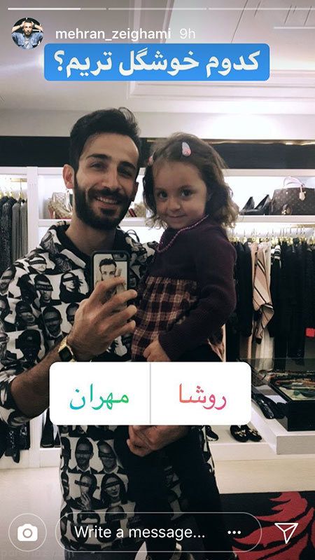 جدیدترین عکس های بازیگران زن و مرد (349)
