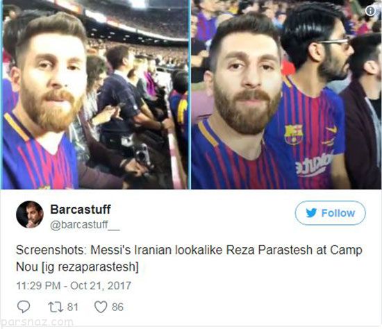لیونل مسی ایرانی بارسلون و نیوکمپ را به هم ریخت