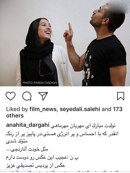 جدیدترین عکس های بازیگران زن و مرد (349)