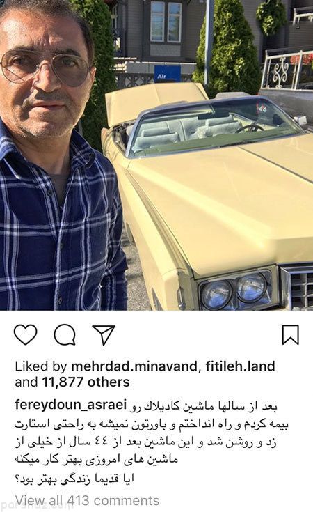 جدیدترین عکس های بازیگران زن و مرد (349)