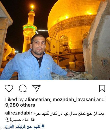 بازیگران و چهره های مشهور ایرانی در ماه محرم