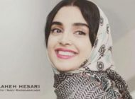 الهه حصاری بازیگر محبوب نسل دهه هفتادی ها