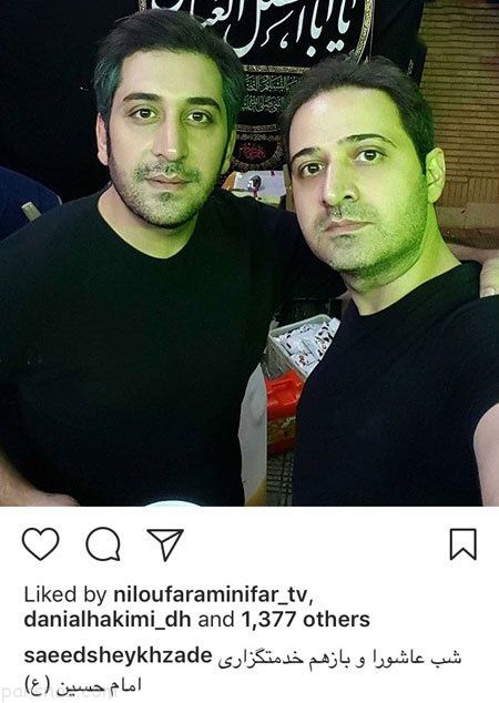 بازیگران و چهره های مشهور ایرانی در ماه محرم