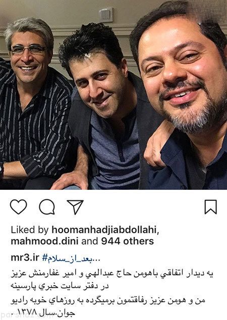 جدیدترین عکس های بازیگران زن و مرد (349)