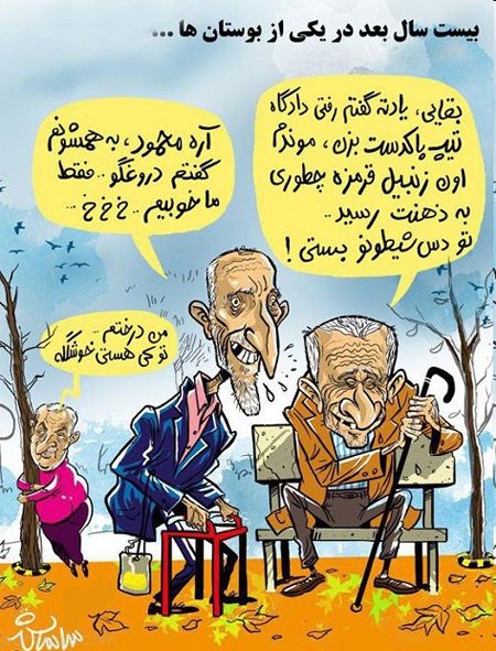 برترین کاریکاتورهای دیدنی و جالب امروز