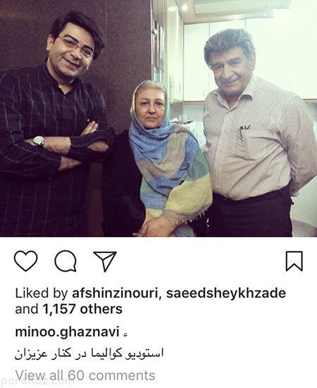 عکس های بازیگران و شخصیت های معروف (358)