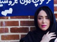 عکس های بازیگران و ستاره های محبوب ایران (359)