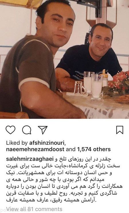 عکس های بازیگران سری جدید (275)