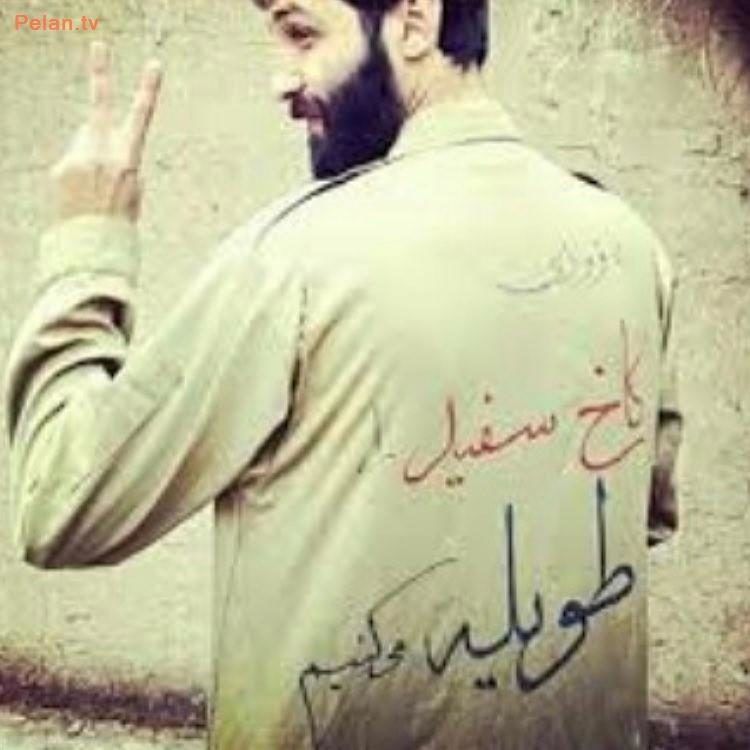 ستاره های مشهور ایرانی که به کمک زلزله زده ها رفتند