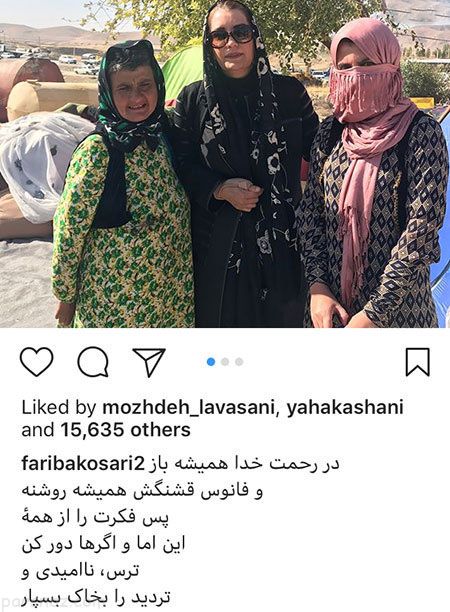 عکس های بازیگران سری جدید (275)