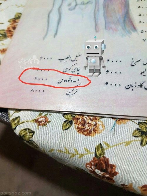 عکس های خنده دار و خفن باحال روز (280)
