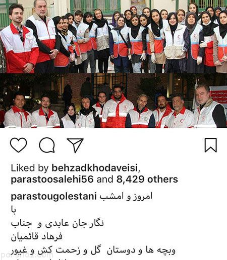 عکس های بازیگران سری جدید (275)