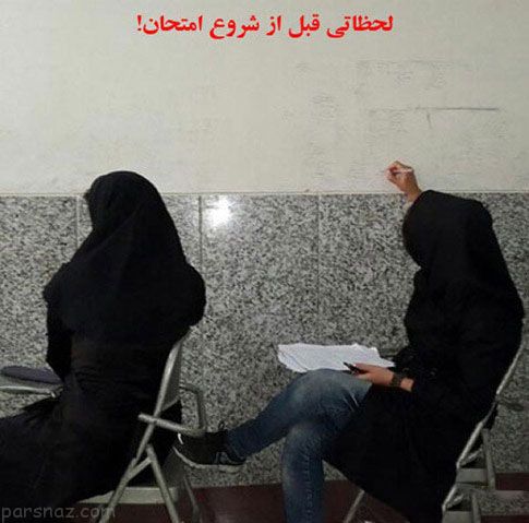 عکس های خنده دار این هفته (277)