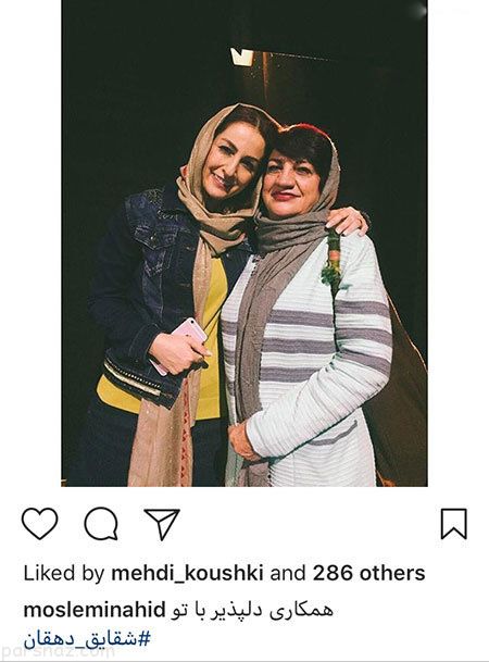 عکس های بازیگران سری جدید (275)