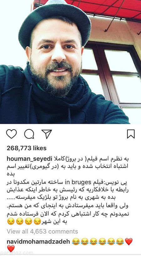 عکسهای بازیگران +عکس چهره ها «265»