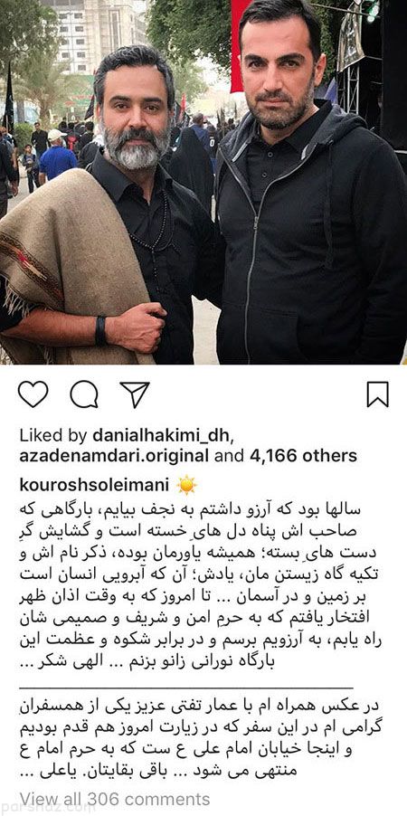 عکسهای بازیگران +عکس چهره ها «265»