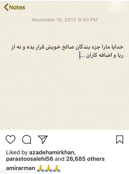 عکس های بازیگران سری جدید (275)