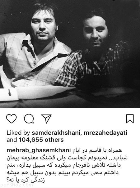 عکس های بازیگران و هنرمدان معروف (367)