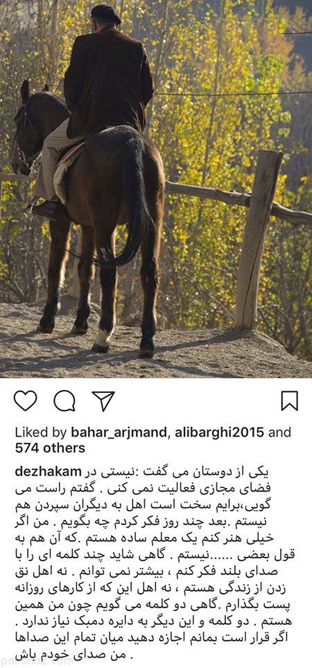 عکس های بازیگران و چهره های محبوب (363)
