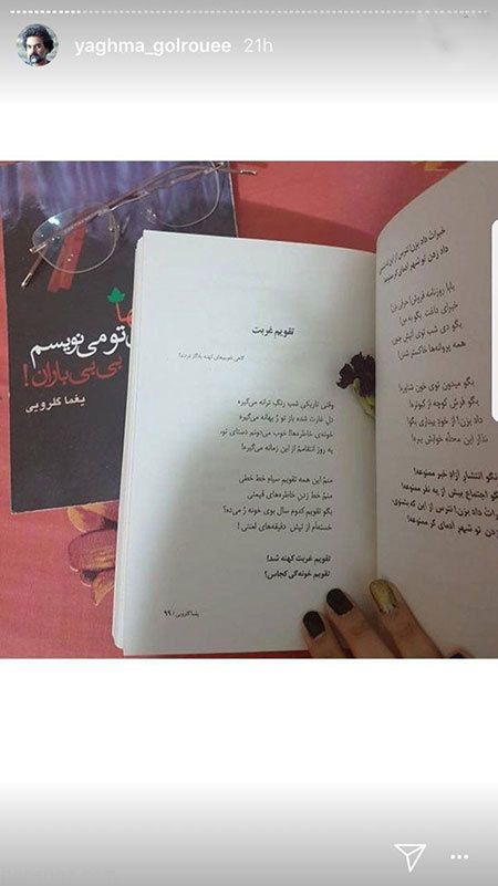 عکسهای بازیگران +عکس چهره ها «265»