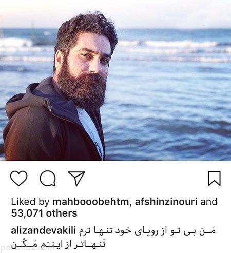 عکس های بازیگران و ستاره ها (277)