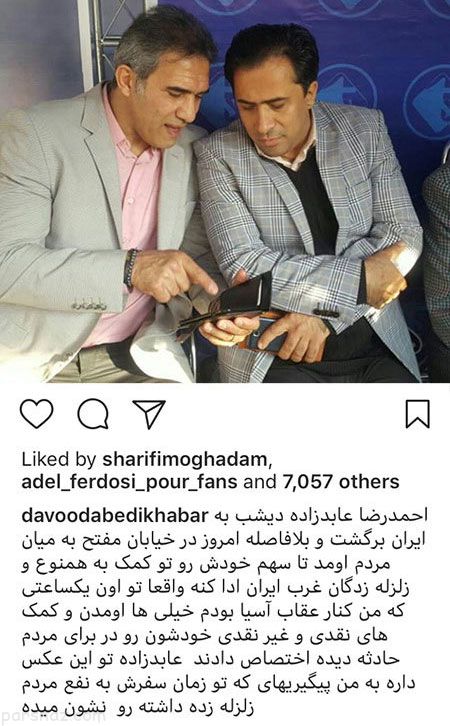 عکس های بازیگران و چهره های محبوب (363)
