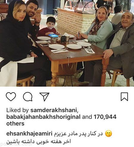 عکسهای بازیگران +عکس چهره ها «265»