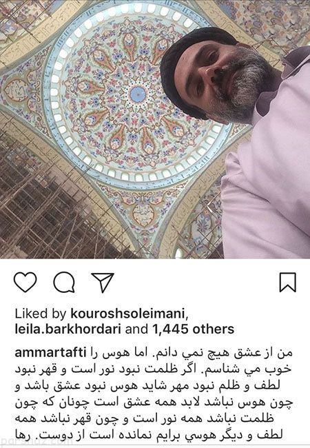 عکس های بازیگران و ستاره ها (277)