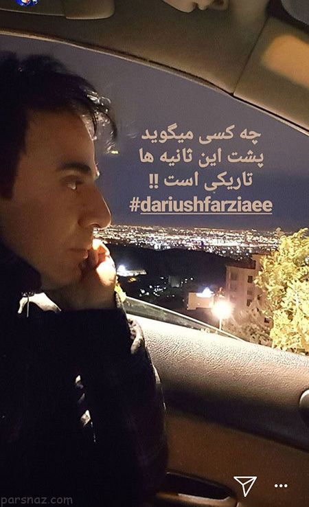 عکس های بازیگران و هنرمدان معروف (367)