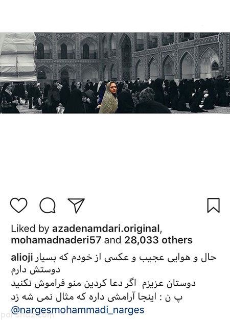 عکس های بازیگران و ستاره ها (277)