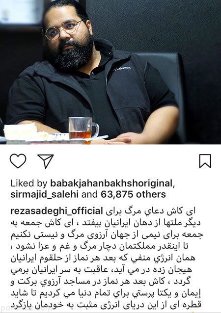 عکس های بازیگران سری جدید (275)