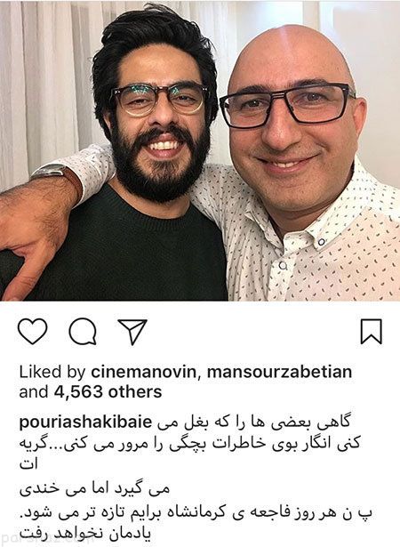 عکس های بازیگران و چهره های محبوب (363)
