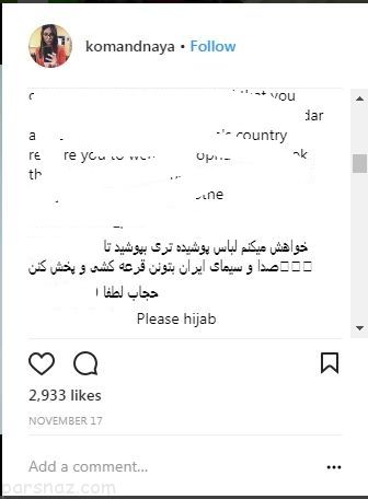 درخواست کاربران ایرانی درباره لباس پوشیده مجری جام جهانی