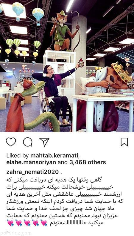 عکس های جدید بازیگران و افراد معروف کشور (267)