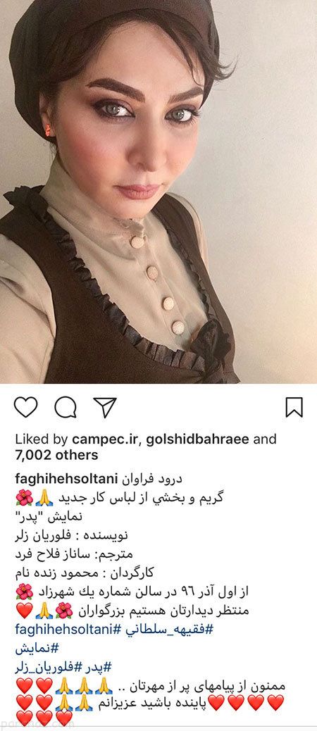عکس های بازیگران و ستاره ها (277)