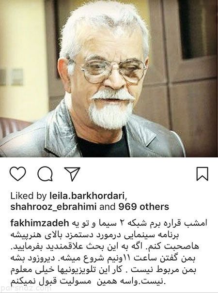 عکسهای بازیگران +عکس چهره ها «265»