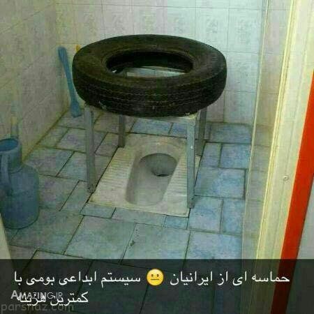 عکس های خنده دار و خفن باحال روز (280)