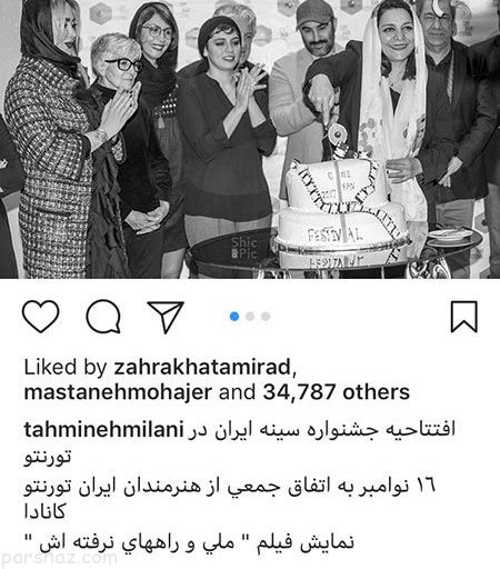 عکس های بازیگران و ستاره ها (277)