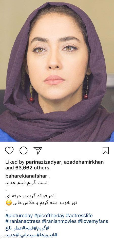 عکس های جدید بازیگران و افراد معروف کشور (267)
