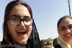 چرا دو دختر اصفهانی قبل از خودکشی خوشحال و خندان بودند