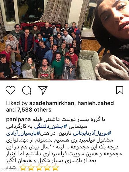 عکس های بازیگران و ستاره ها (277)