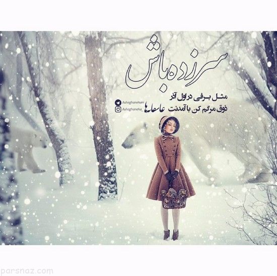 عکس های عاشقانه دختر و پسر زیبا و جذاب