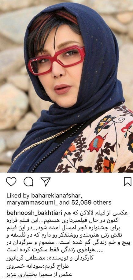 عکسهای جنجالی بازیگران و اخبار داغ هنرمندان (379)