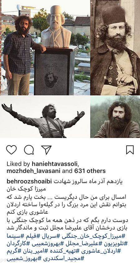 عکس های خبری از بازیگران و ستاره ها (370)