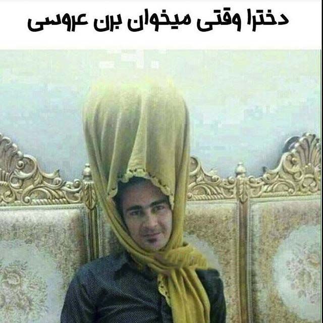 عکس های خفن خنده دار و جالب (285)