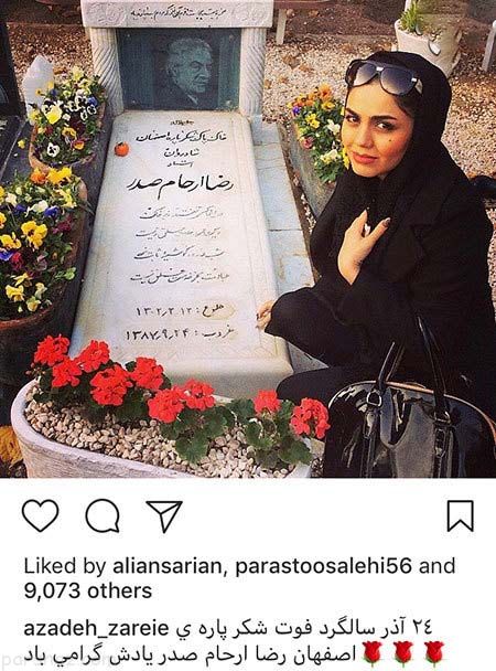 عکس های بازیگران و اخبار داغ هنرمندان (378)