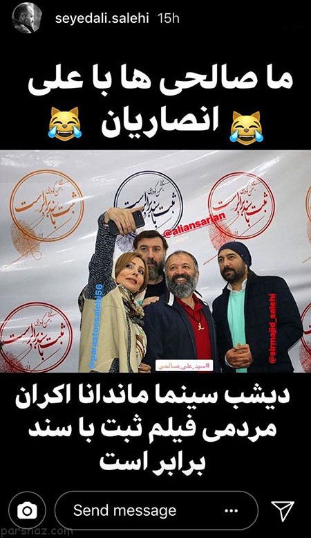 عکس های داغ بازیگران و ستاره ها (382)